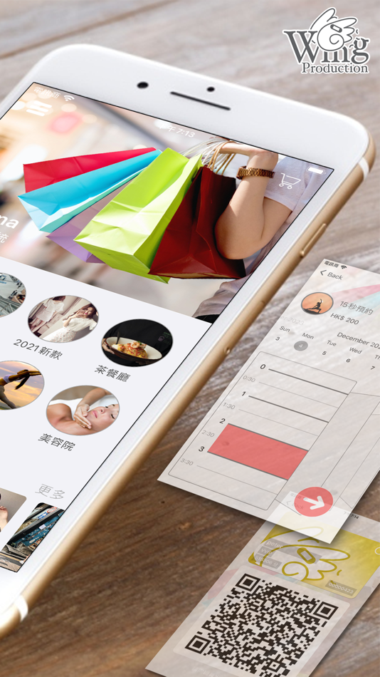 #2. shopma (iOS) 由: WINGPRO TECHNOLOGY LIMITED