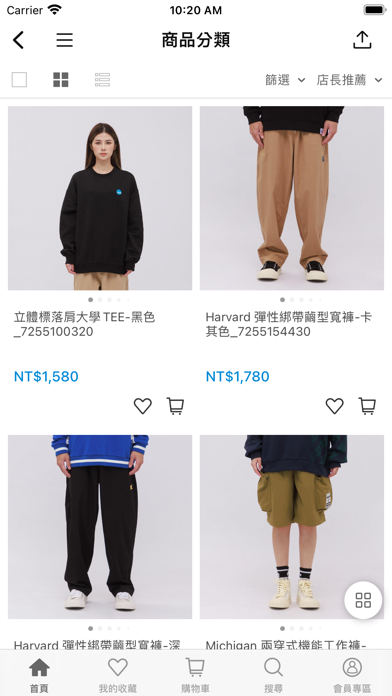 NC Shop Screenshot