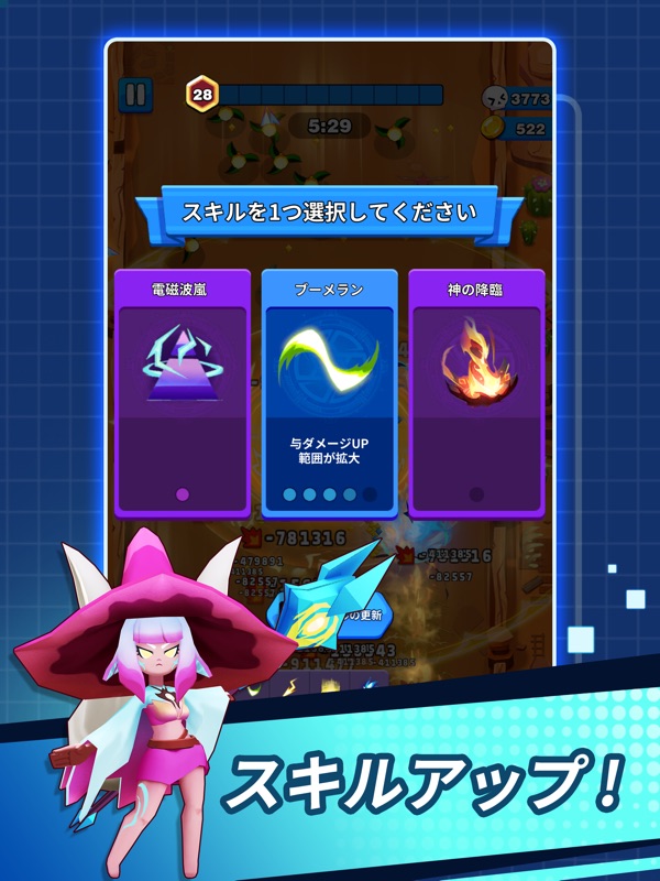 英雄じゃない screenshot 10