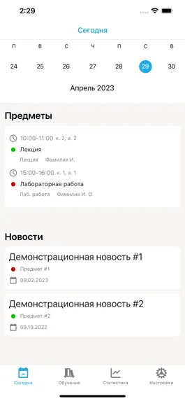 Game screenshot EduCATS apk