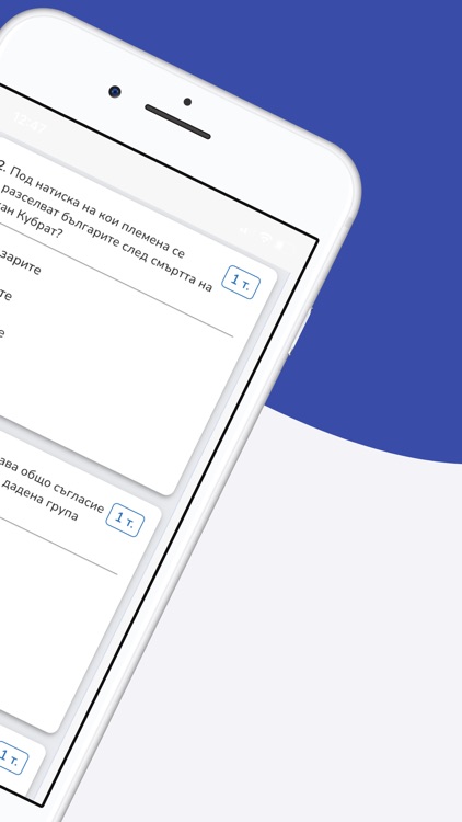 СмарТест screenshot-4