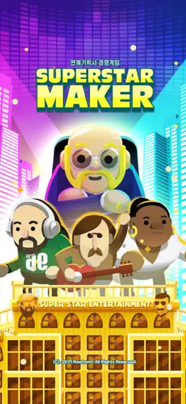 Game screenshot 슈퍼스타메이커 mod apk