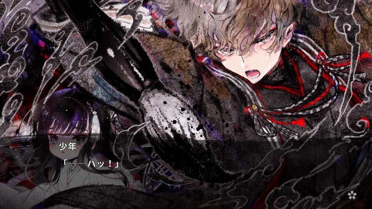 徒花異譚 screenshot-3