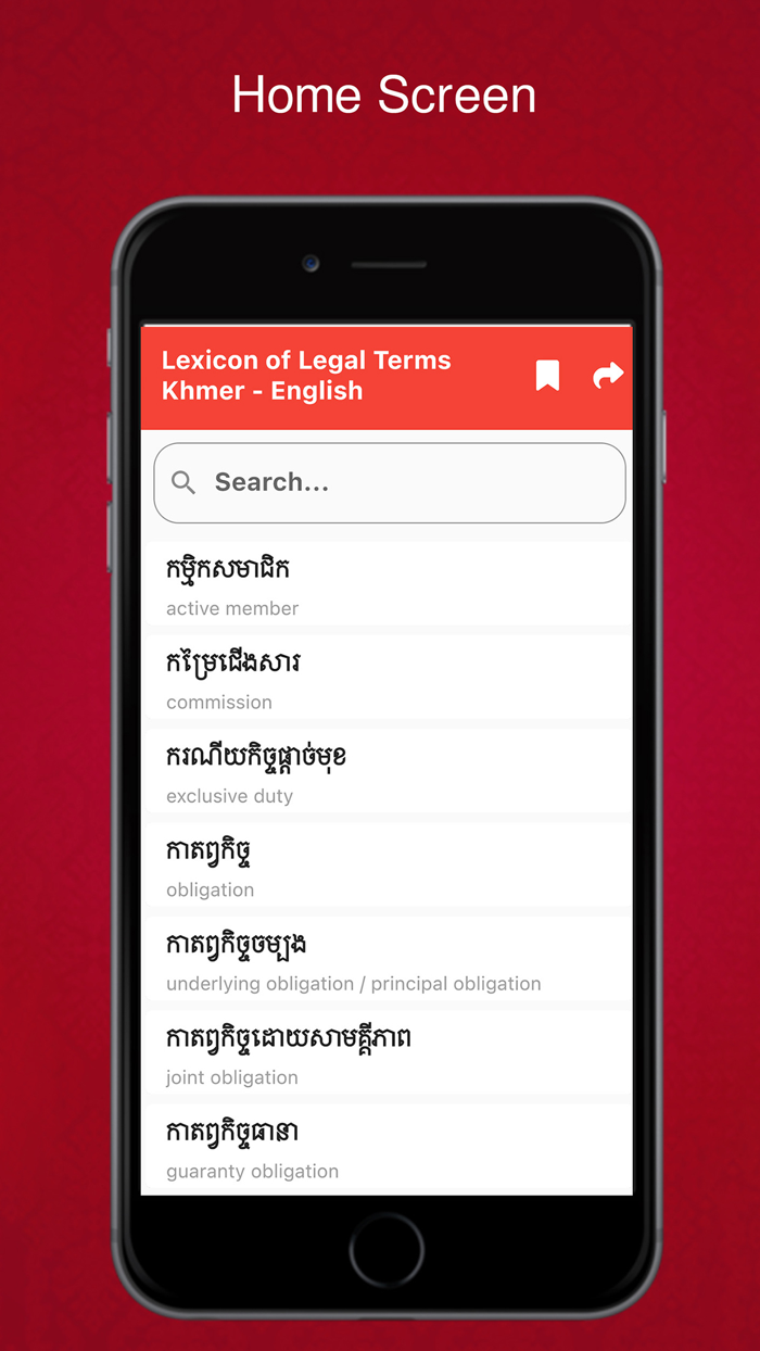 Lexicon of Legal Terms