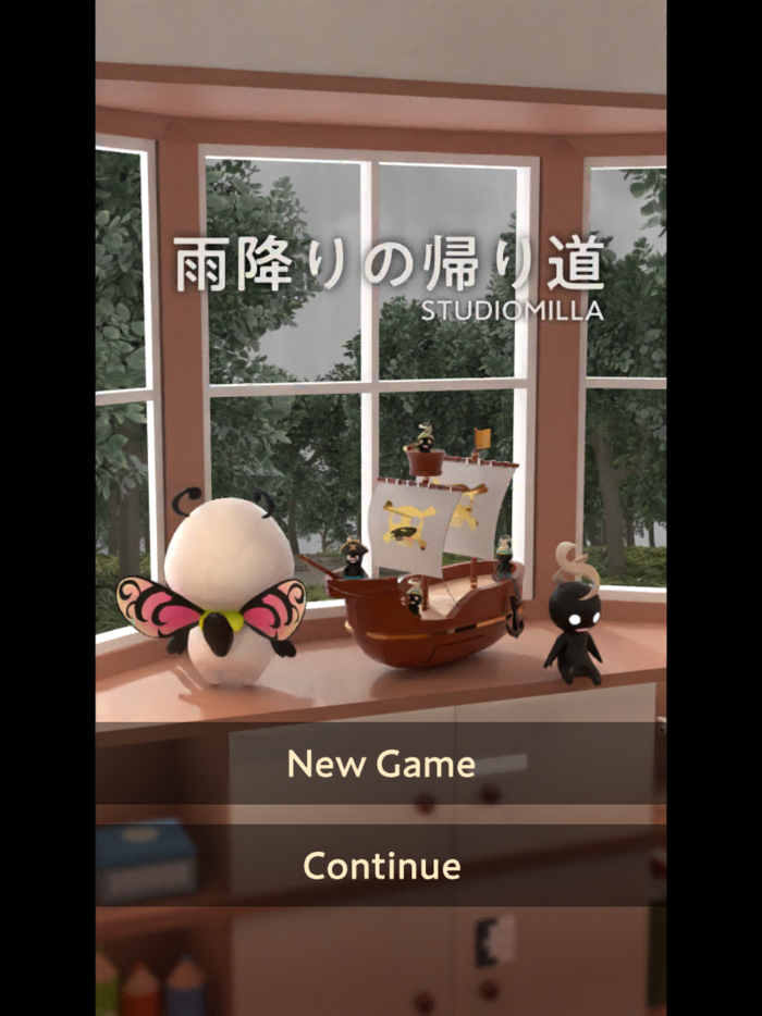 雨降りの帰り道 脱出ゲーム