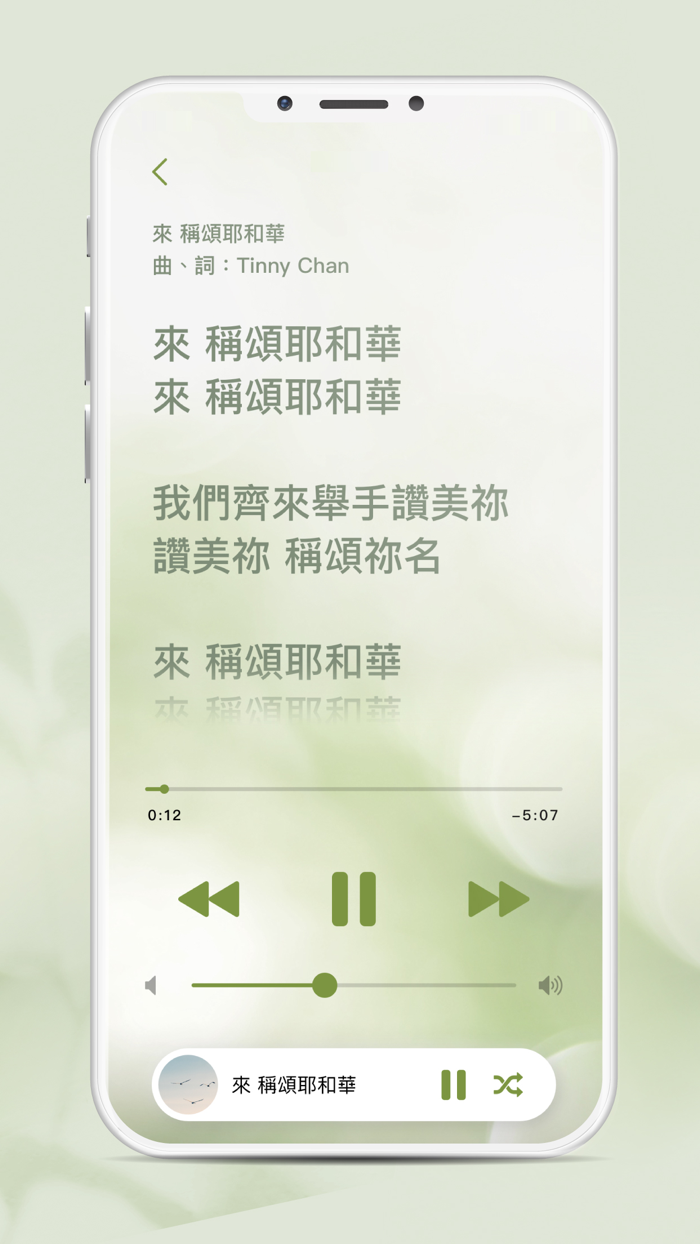 New Life City Church app