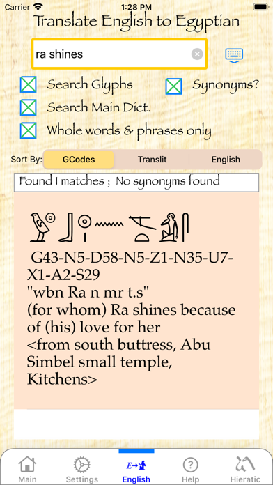 Hieroglyph Pro Screenshot