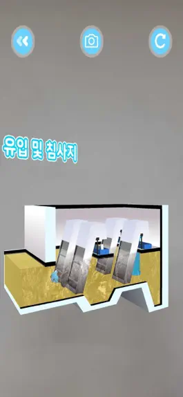 Game screenshot 광클매직 hack