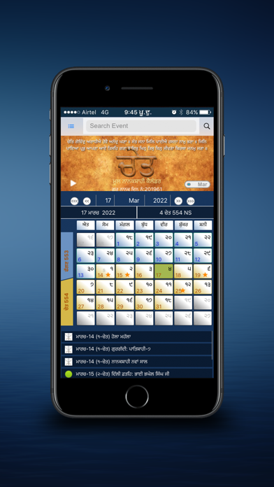 Mool Nanakshahi Calendar App Screenshot