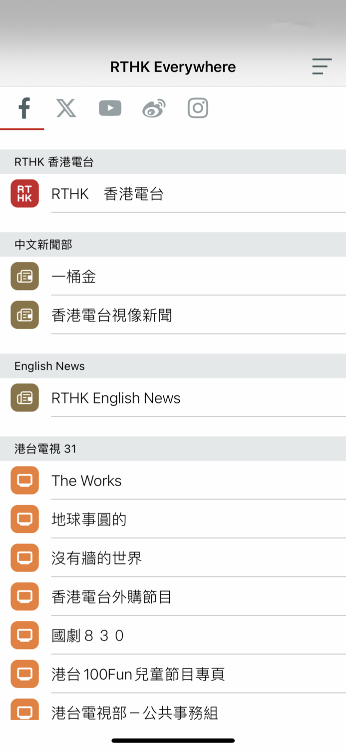 RTHK On The Go