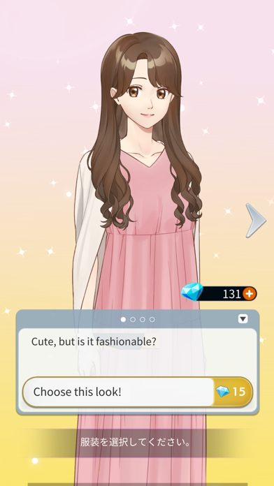 My Cute Boy Otome Love Story Screenshot