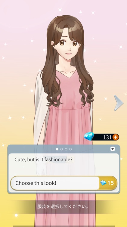 My Cute Boy Otome Love Story