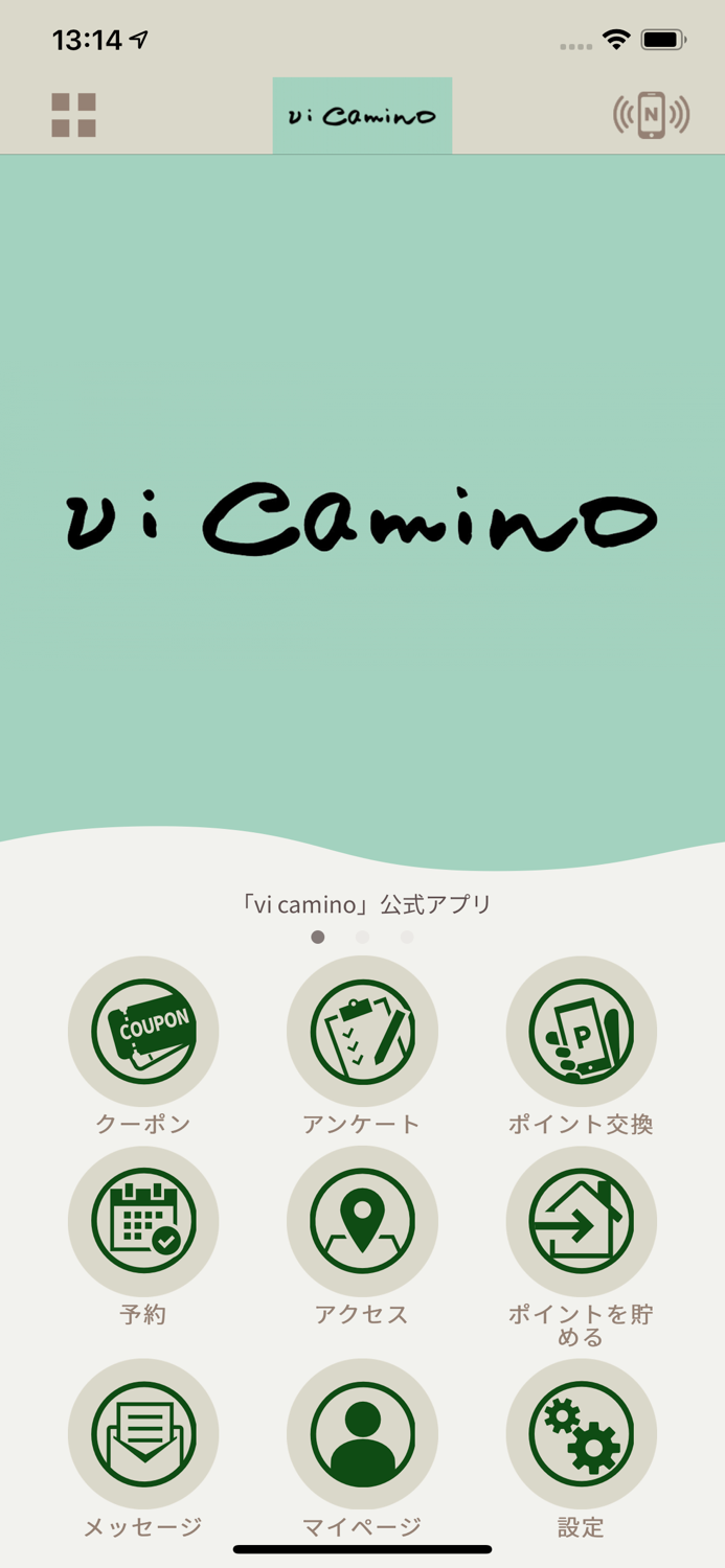 隠れ家サロン vi camino