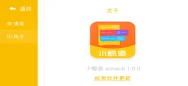 Game screenshot MakeU scratch apk
