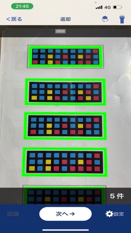 クラウド倉庫管理、在庫管理、物流容器管理｜PACSPLUS