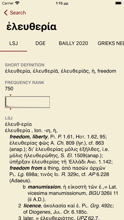 Logeion screenshot-3