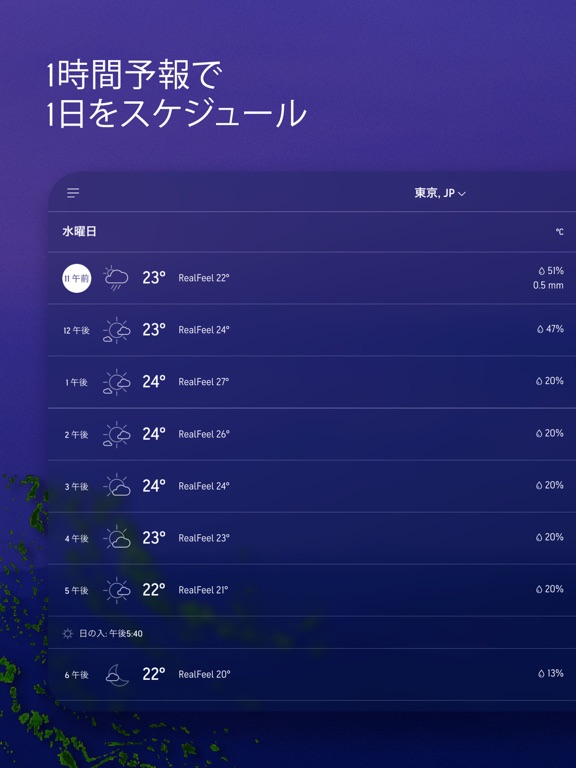 AccuWeather: 天気レーダーを使った詳しいニュースのおすすめ画像6