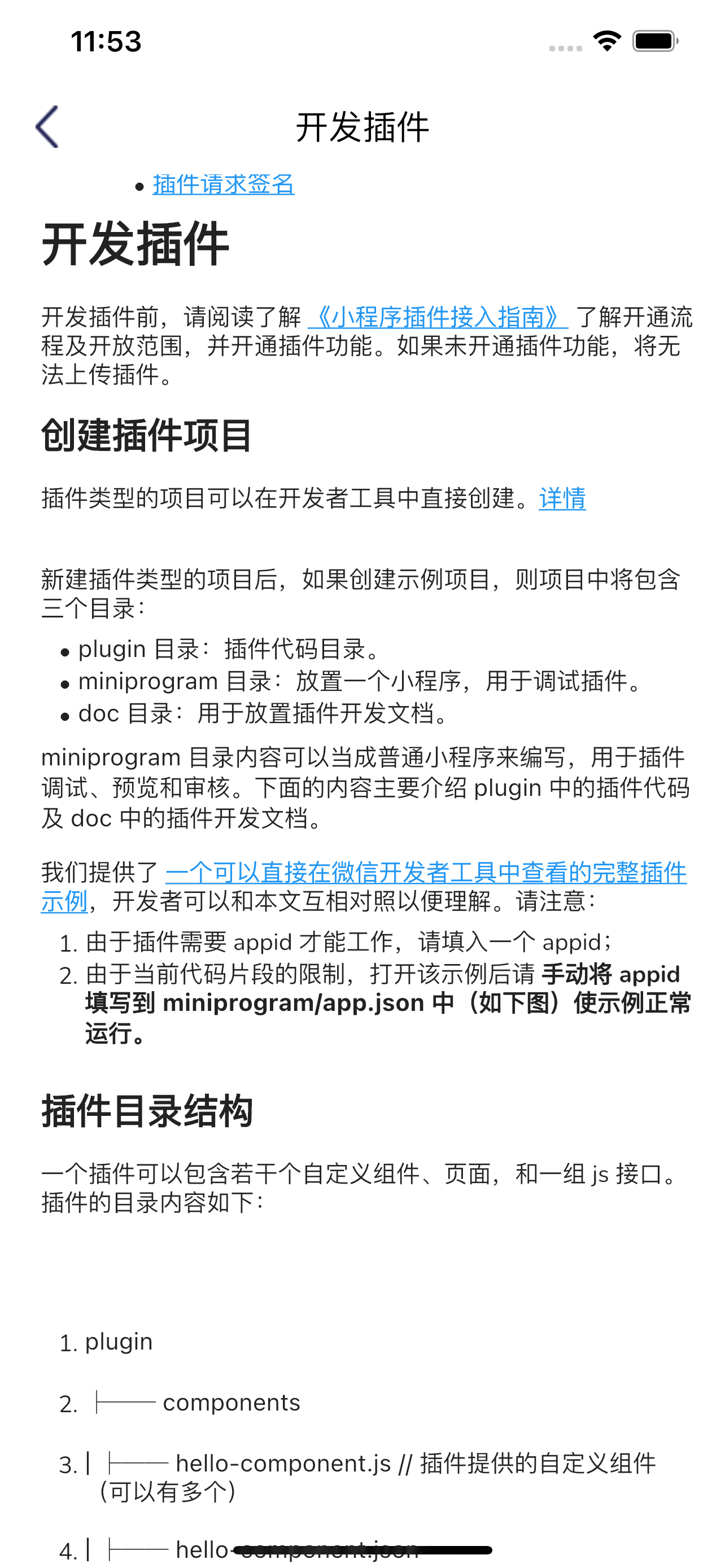 猿书网