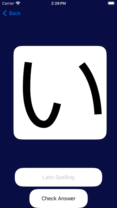 Screenshot #1 pour HiraKataGanaAlphabet