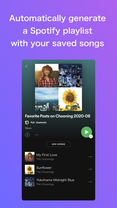Chooning: SNS for music lovers Screenshot