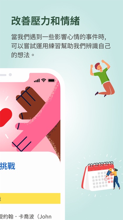 喜樂孺子牛