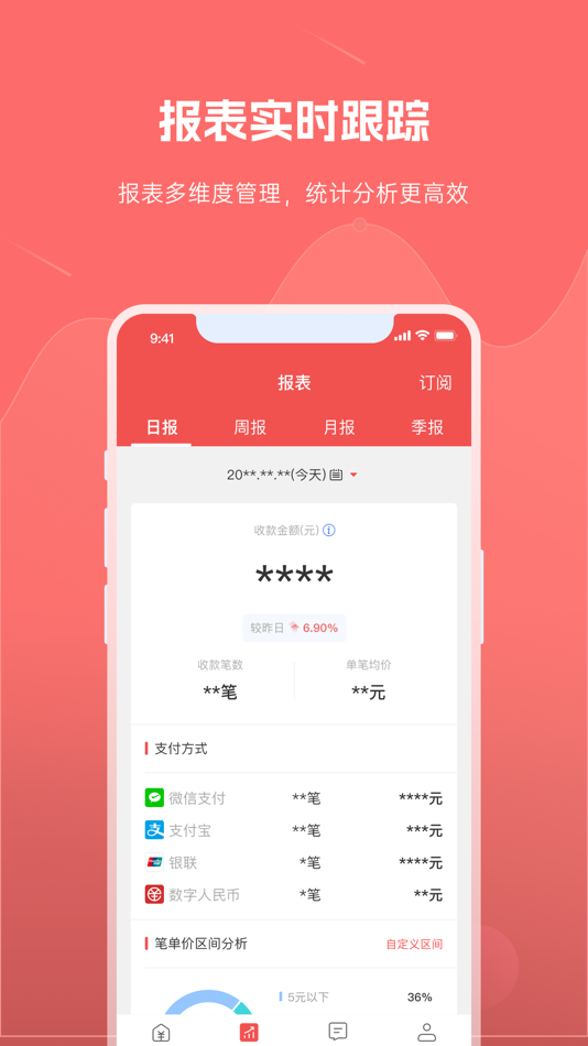 #3. 扫浙里 (iOS) 由: SwiftPass Technologies Co., Ltd.