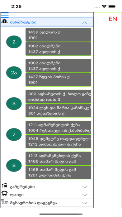 Batumi Auto Screenshot