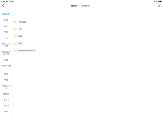 PIMCenter-交付更多满意