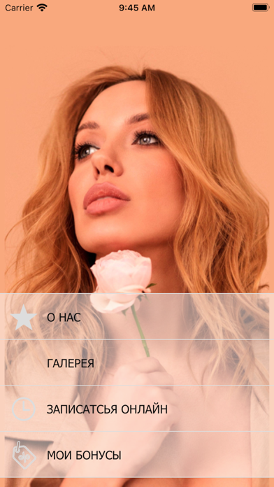 JK BEAUTY STUDIO Screenshot