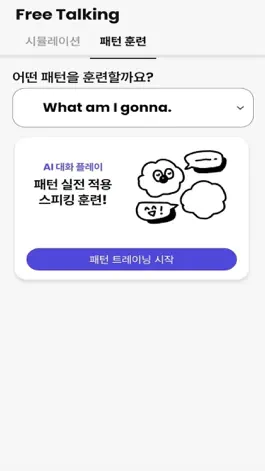 Game screenshot Pabit Chat hack
