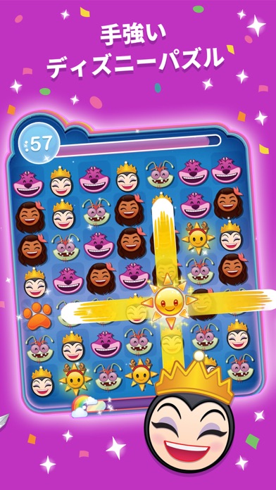 screenshot of ディズニー emojiマッチ 3