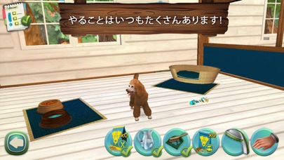 Pet Hotel Premiumのおすすめ画像3