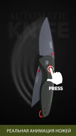 Game screenshot Складные ножи 3d симулятор apk