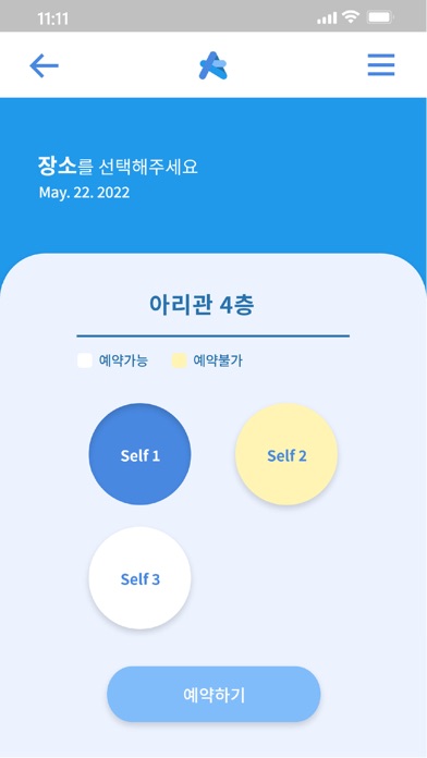 아리공간 Screenshot