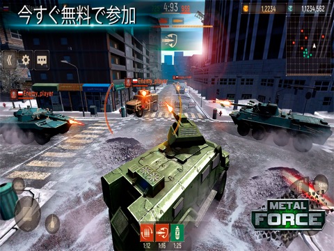 Metal Force: 戦車戦争のゲームオンライン PVPのおすすめ画像8