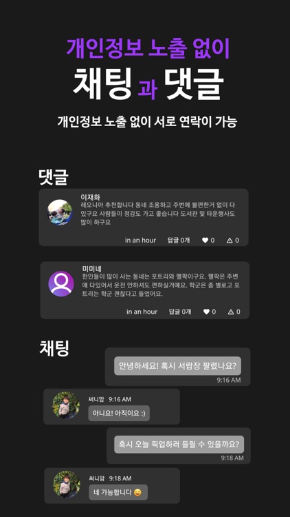 Walabroad screenshot-3