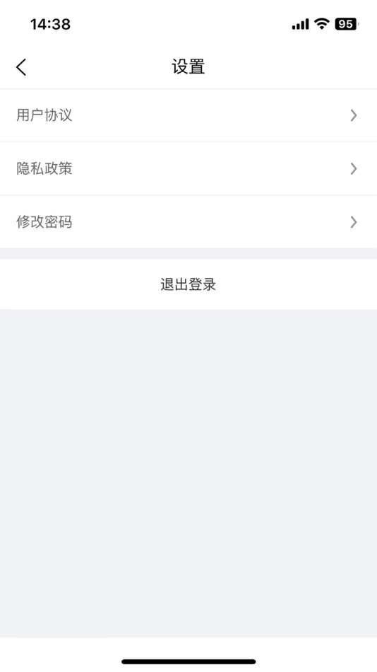 #4. ASUN-Task任务管家 (iOS) 게시자: 江苏中天互联科技有限公司