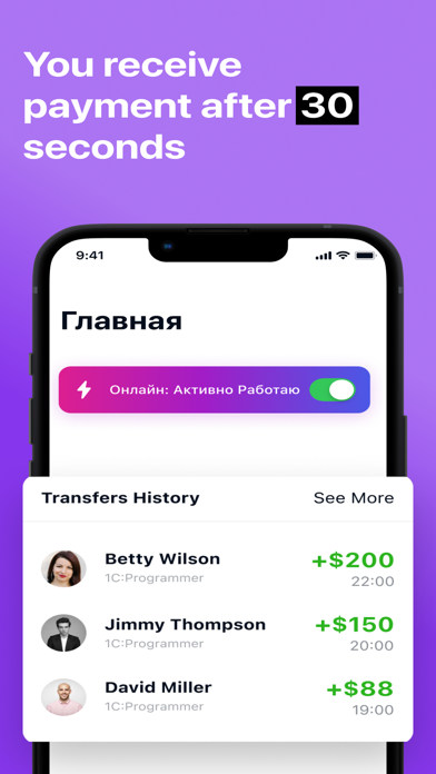 AskMe Partner - work for PRO Screenshot