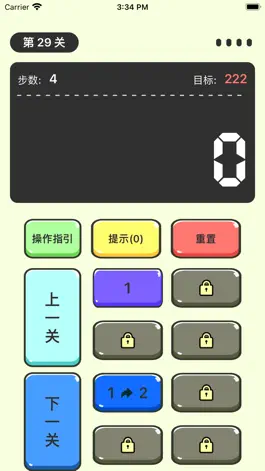 Game screenshot 疯狂计算器-趣味闯关益智力游戏 apk