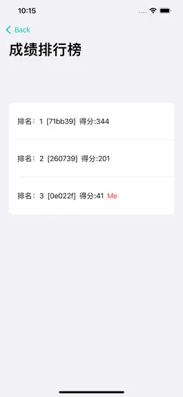 Game screenshot 我爱点点 hack