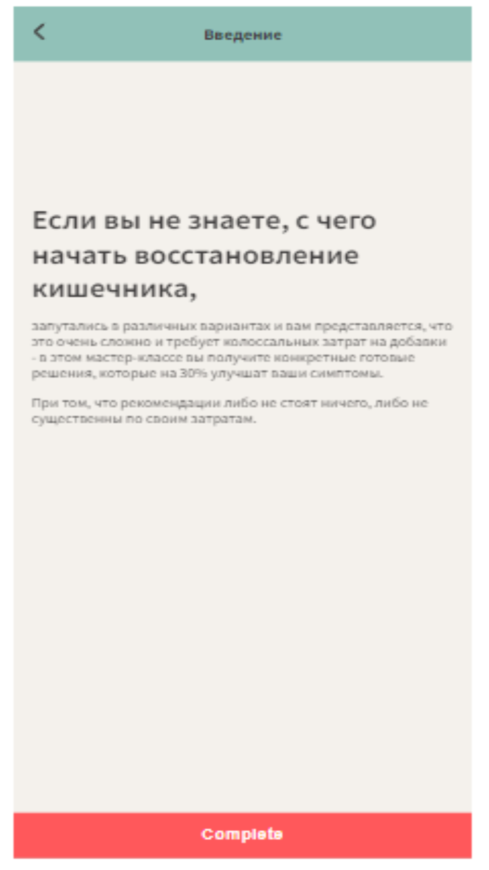 Cherry Pick Your Life