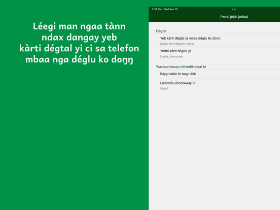 Screenshot #5 pour Woyleen Boroom bi