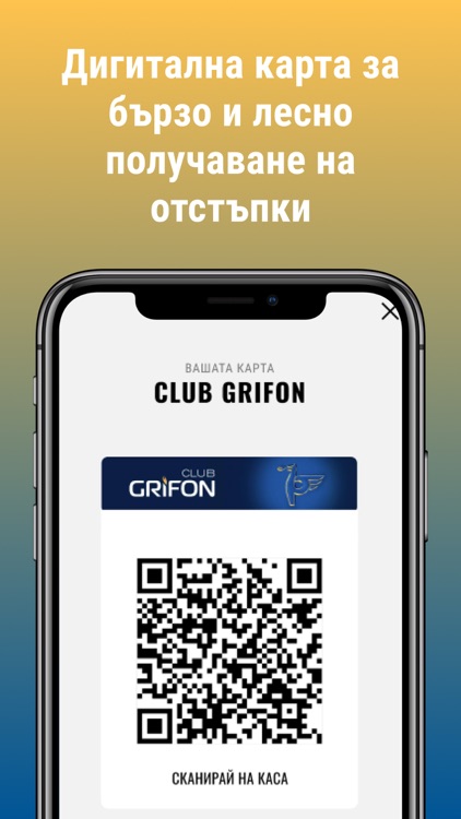 Petrol Club Grifon screenshot-5