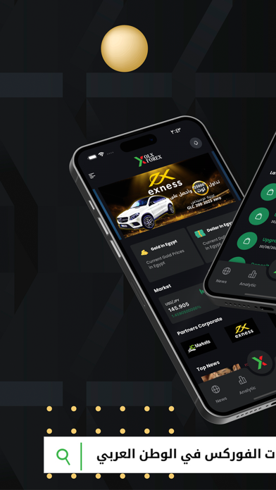 OlxForex Screenshot