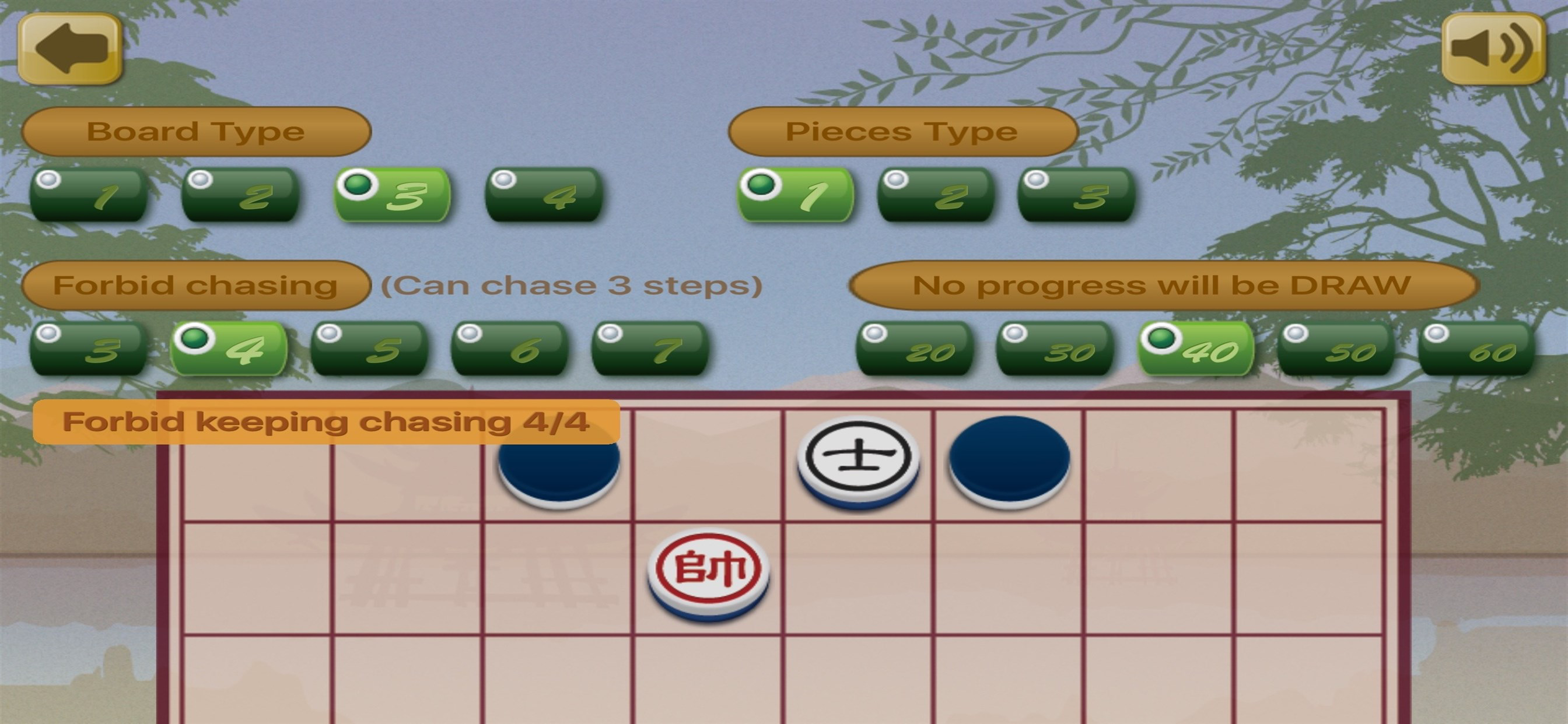 Chinese Dark Chess King