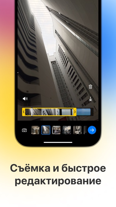 101 Photo Screenshot