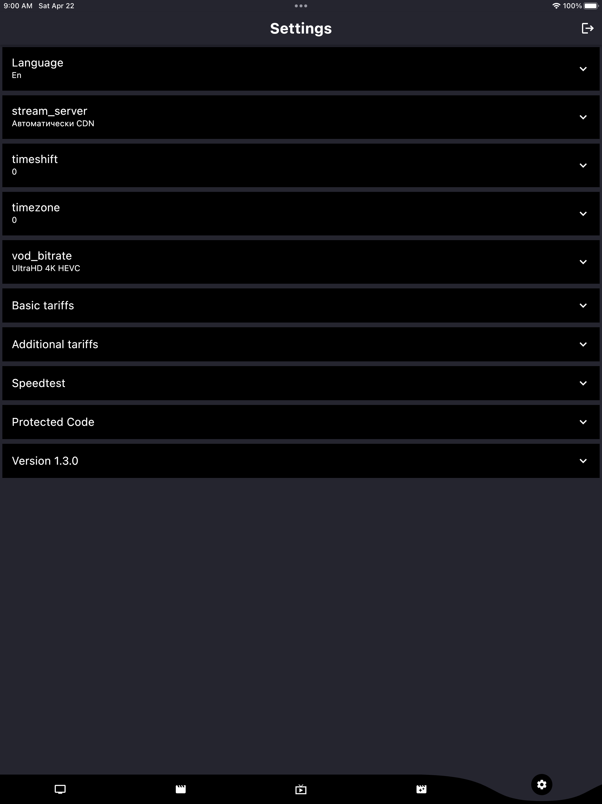 IPTVPlayer