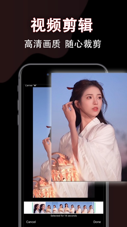 抖水印 - 视频解析&专业视频图片编辑制作大师&祛除万能工具 screenshot-3