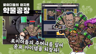 김계란 키우기