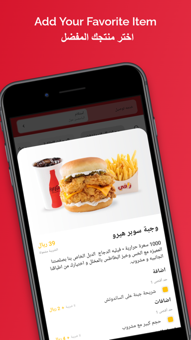 Zafi زافي Screenshot